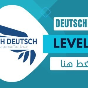 A1 Sprint to Fluency: Intensive German Mastery